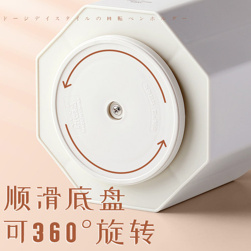 360度旋转笔筒收纳盒学生桌面多功能笔架儿童男孩笔桶办公室书桌ins风时尚简约创意摆件大容量女孩可爱装笔盒 - 图3