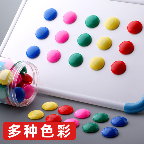 圆形彩色磁钉磁粒黑板贴80粒小磁扣强磁白板磁铁老师用儿童红色强力扣吸铁石吸磁贴磁力扣磁钉白班贴教学用具 - 图2