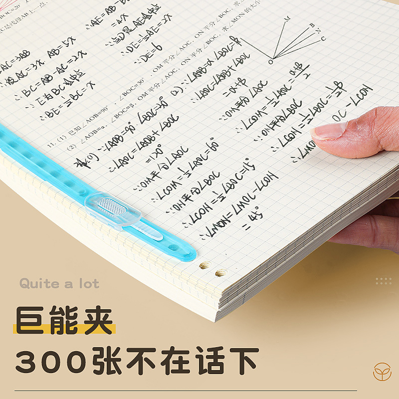 原子夹双孔文件夹文件装订夹条塑料资料打孔装订成册工具学生活页环办公用卷子夹试卷收纳整理神器活页夹彩色 - 图1