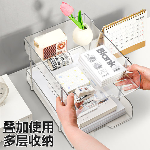 桌面文件收纳架透明分层收纳盒办公桌置物架亚克力抽屉式整理盒A4纸资料档案文件栏办公室工位可叠加书本桌柜 - 图3