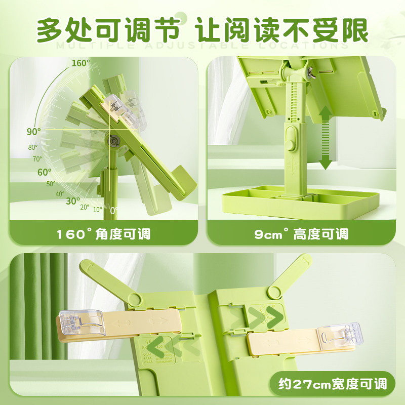 阅读架书立架小学生用桌面收纳支架阅读书架儿童看书神器读书不低头多功能可调节升降宝宝放翻书床上固定书本,淘宝优惠券,粉丝福利购,淘宝优惠卷