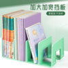 Bookstand storage desk storage fixed baffle