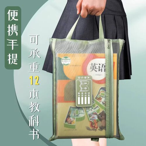 双层学生科目分类文件袋手提拉链式A4大容量透明网纱小学课本收纳作业试卷收纳袋小学生卷子资料袋书本整理 - 图0
