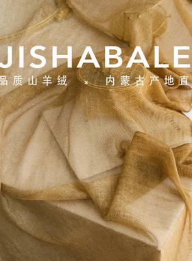 渐变大女主山羊绒披肩空调巾
