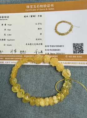 天然琥珀蜜蜡雕刻桂花小配件