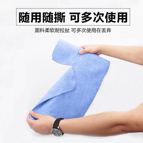 小亿50条手撕毛巾卷懒人抹布洗车毛巾厨房巾洗车擦车巾撕拉毛巾卷 - 图1