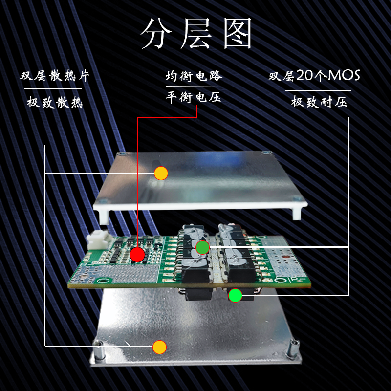 3串三元4串铁锂锂电池保护板带均衡充放电大电流100A安12v逆变器,淘宝优惠券,粉丝福利购,淘宝优惠卷