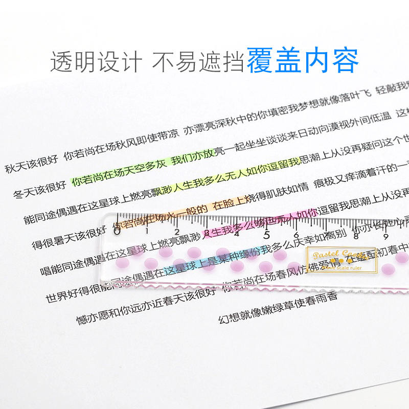 日本KOKUYO国誉15cm直尺波浪尺学生文具15厘米透明尺子曲线尺-图2