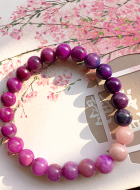 【玺玲珑】幻彩皇家紫舒俱来手串｜老油紫苏纪石手链老料玉化证书