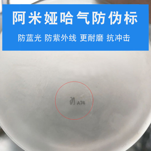 韩国大明1.74超薄防蓝光高清耐磨超发水超轻树脂非球面配近视镜片 - 图2