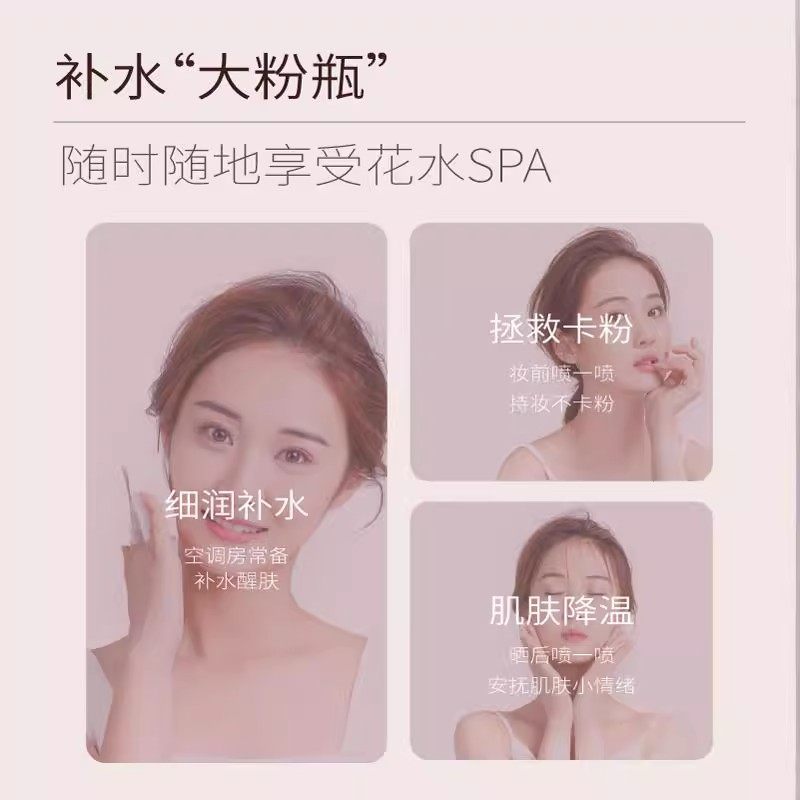 半亩花田补水保湿喷雾玫瑰花水爽肤水护肤水湿敷女面部干燥护理女,淘宝优惠券,粉丝福利购,淘宝优惠卷