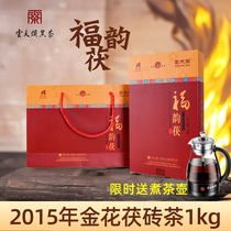 Hunan Anhua Black Tea Cloud Sky Cabinet Black Tea Hand Built Golden Flower brick tea 2015 Fuyun Fu 1kg Chen tea