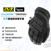 US Mechanix Super Technician Outdoor Locomotive Motorcycle Winter Warm Flexible Riding Gloves CWKMG