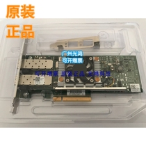 Promotion DELL N20KJ BROADCOM BCM57810S 10000 trillion network card Y40PH BCM957810A