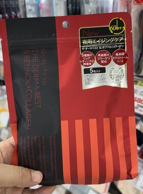 QualityFirst皇后的秘密面膜