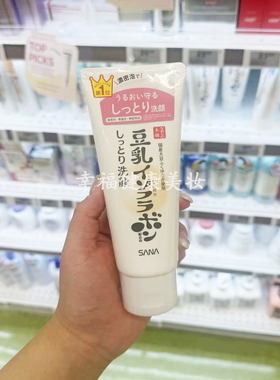 SANA莎娜豆乳洗面奶深层清洁补水