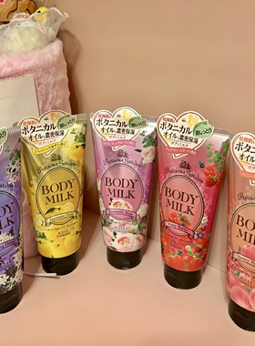 KOSE高丝珍贵花园护手霜身体乳