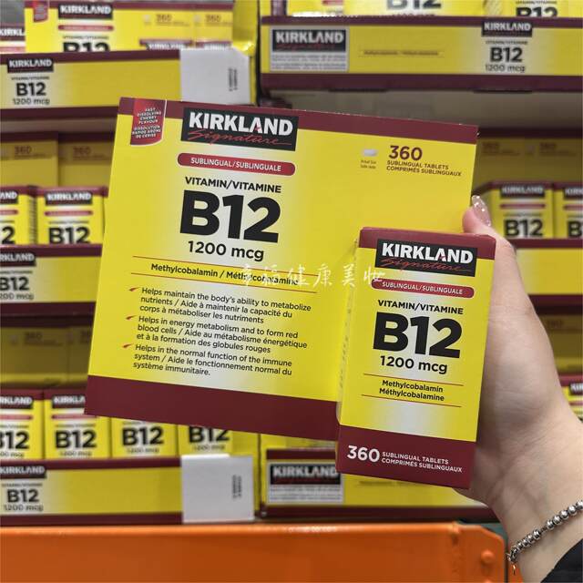 Kirkland ວິຕາມິນ B12 Methylcobalamin