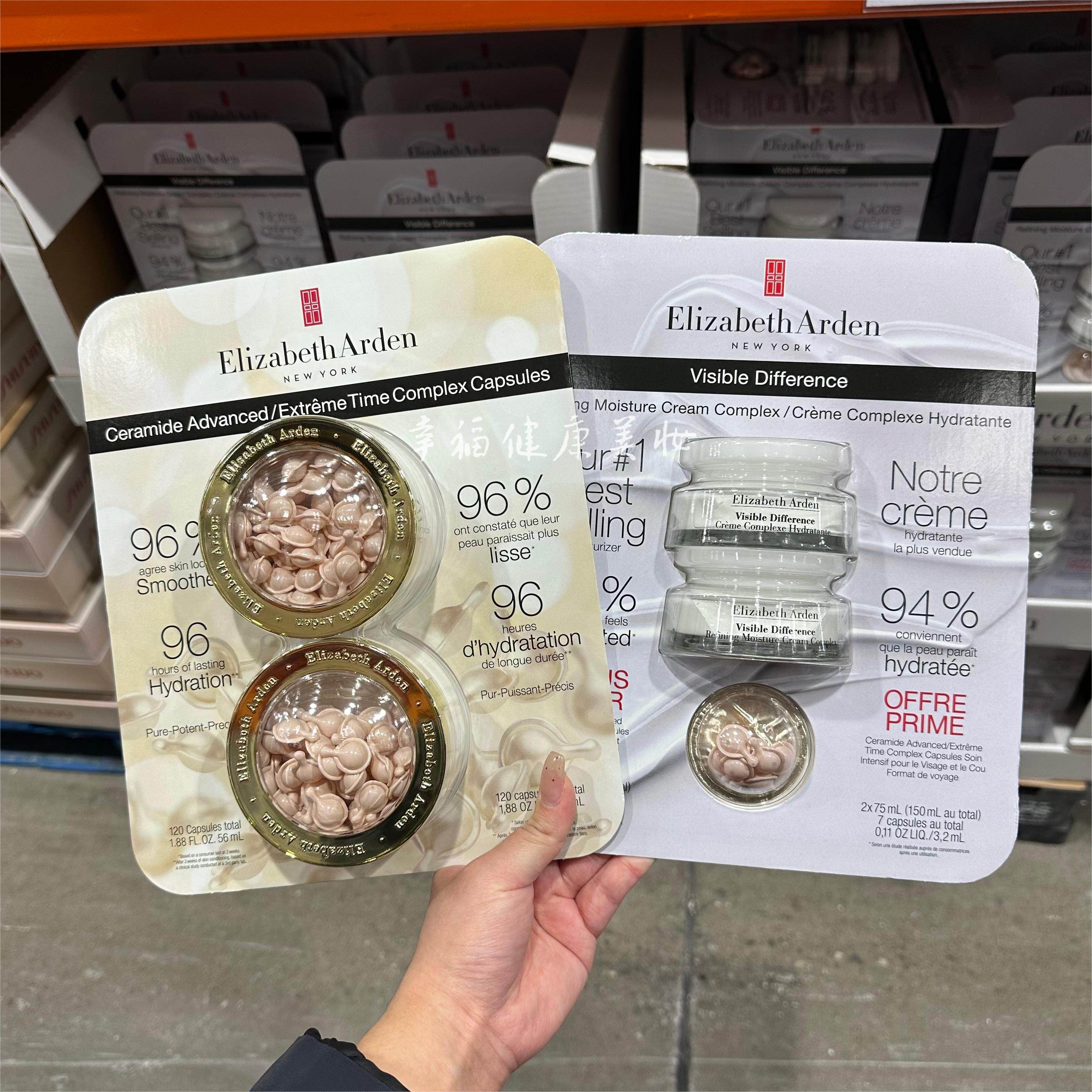 现货~加拿大版伊丽莎白雅顿粉胶时空面部精华油胶囊修护滋润120粒,淘宝优惠券,粉丝福利购,淘宝优惠卷