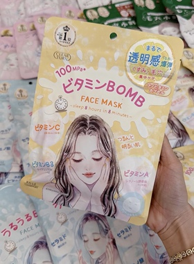 日本高丝素肌面膜滋润补水痘肌