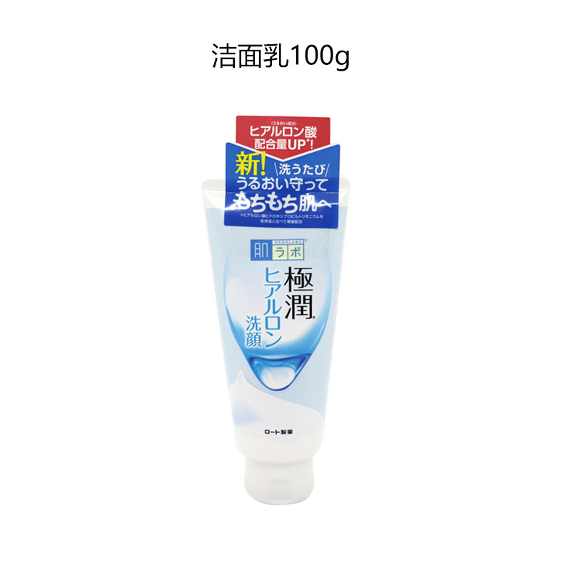 日本ROHTO乐敦肌研极润玻尿酸保湿泡沫洁面乳160ml/洗面奶100g - 图3