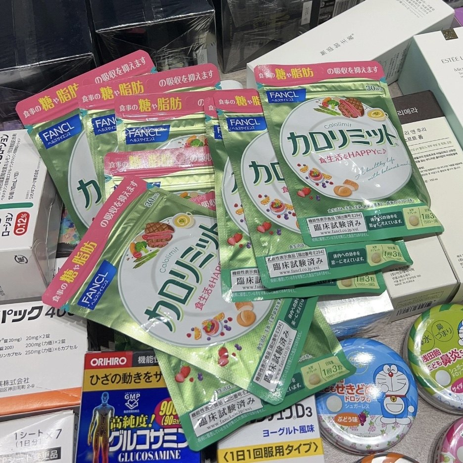 现货！日本FANCL芳珂纤体热控片30日控糖控脂控制卡路里吸收90粒,淘宝优惠券,粉丝福利购,淘宝优惠卷