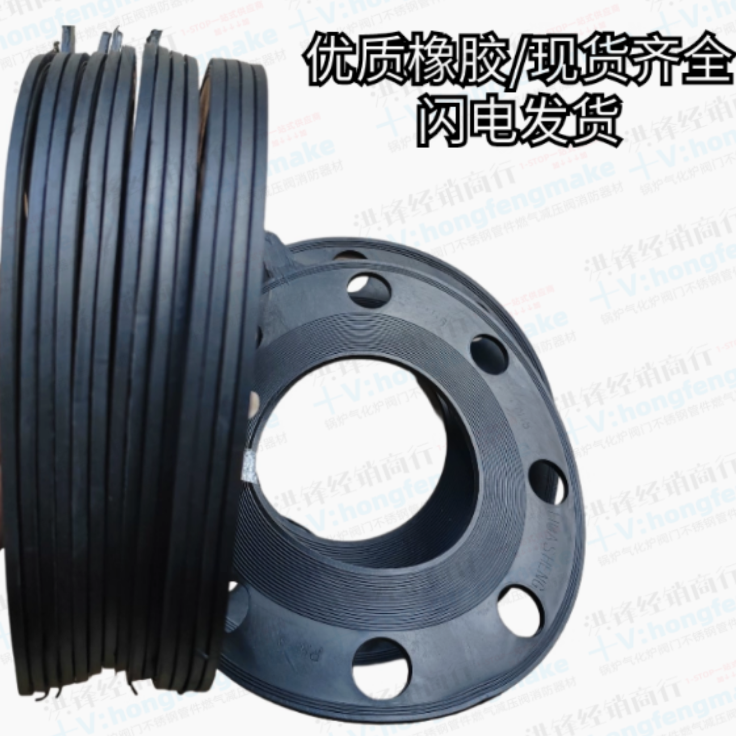 带螺丝孔法兰橡胶垫片圆形黑胶耐油密封圈优质加厚国标阀门法兰垫,淘宝优惠券,粉丝福利购,淘宝优惠卷