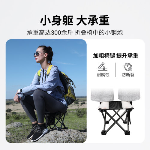 kingcamp折叠凳子便携式钓鱼椅户外露营椅超轻折叠椅旅行靠背马扎 - 图0