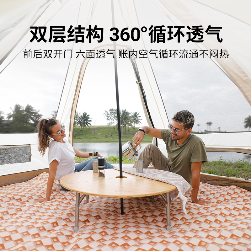kingcamp户外露营金字塔凉棚帐篷加厚蒙古包帐篷双开门防雨防风
