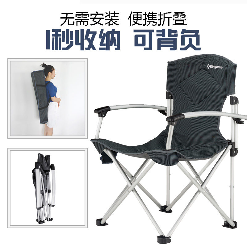 kingcamp folding chair