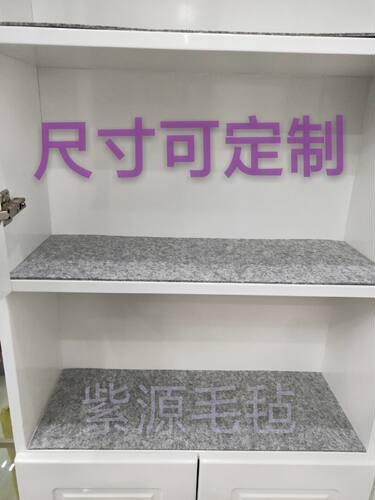定制宜居家同款毛毡抽屉垫子柔软防潮隔热保护垫抗压多色可裁剪 - 图1