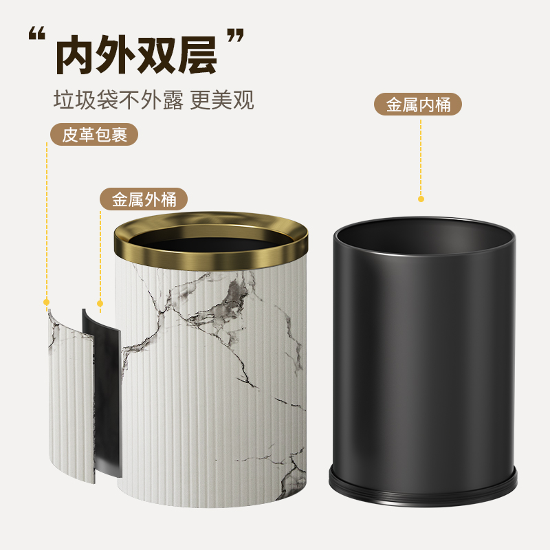 双层垃圾桶无盖家用客厅厨房卧室卫生间新中式轻奢高档高颜值纸篓 - 图2