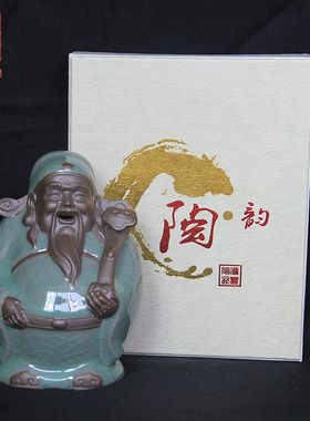 哥窑茶宠变色开片福禄寿三星摆件送长辈爸爸生日礼物高档陶瓷包邮