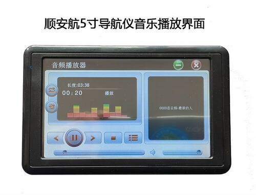 5寸GPS卫星导航仪全国导航无需流量音乐歌曲播放FM发射即插即用 - 图2