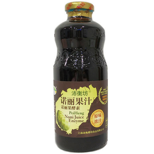 海南诺丽果酵素原液原装noni果汁非大溪地复合官方旗舰店99.9% - 图1