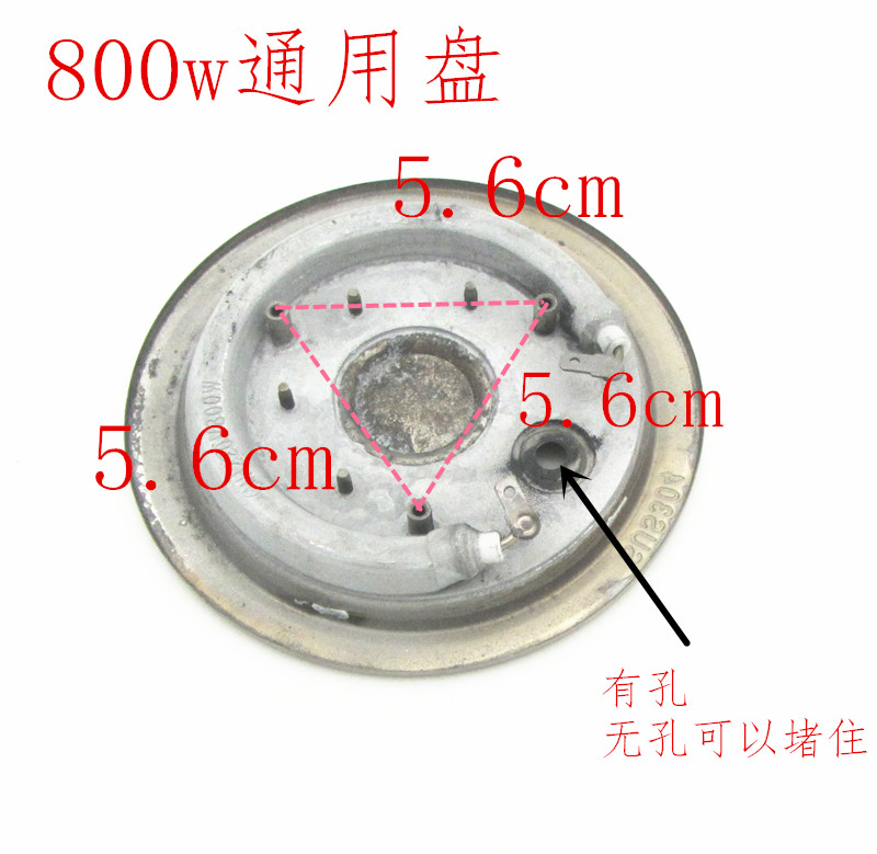 茶吧机电热水壶发热盘通用220v800w水壶发热管智能水壶烧水壶配件