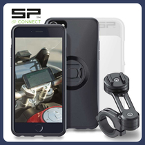 German sp-connect locomotive mobile phone navigation bracket shockproof metal phone holder Street car pedal versatile