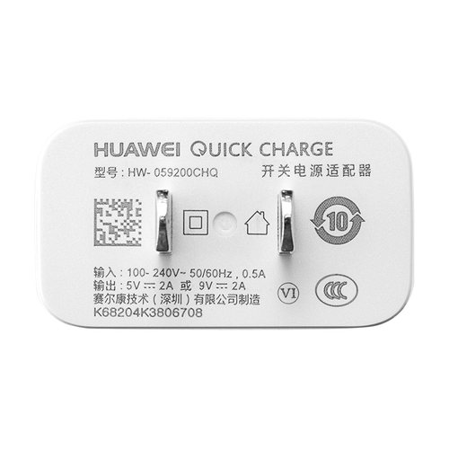 华为nova3/3e原装充电器18W闪充原装正品9V2A快充头Type-C数据线3A华为nova3手机原装充电线18瓦快充官方正品 - 图0