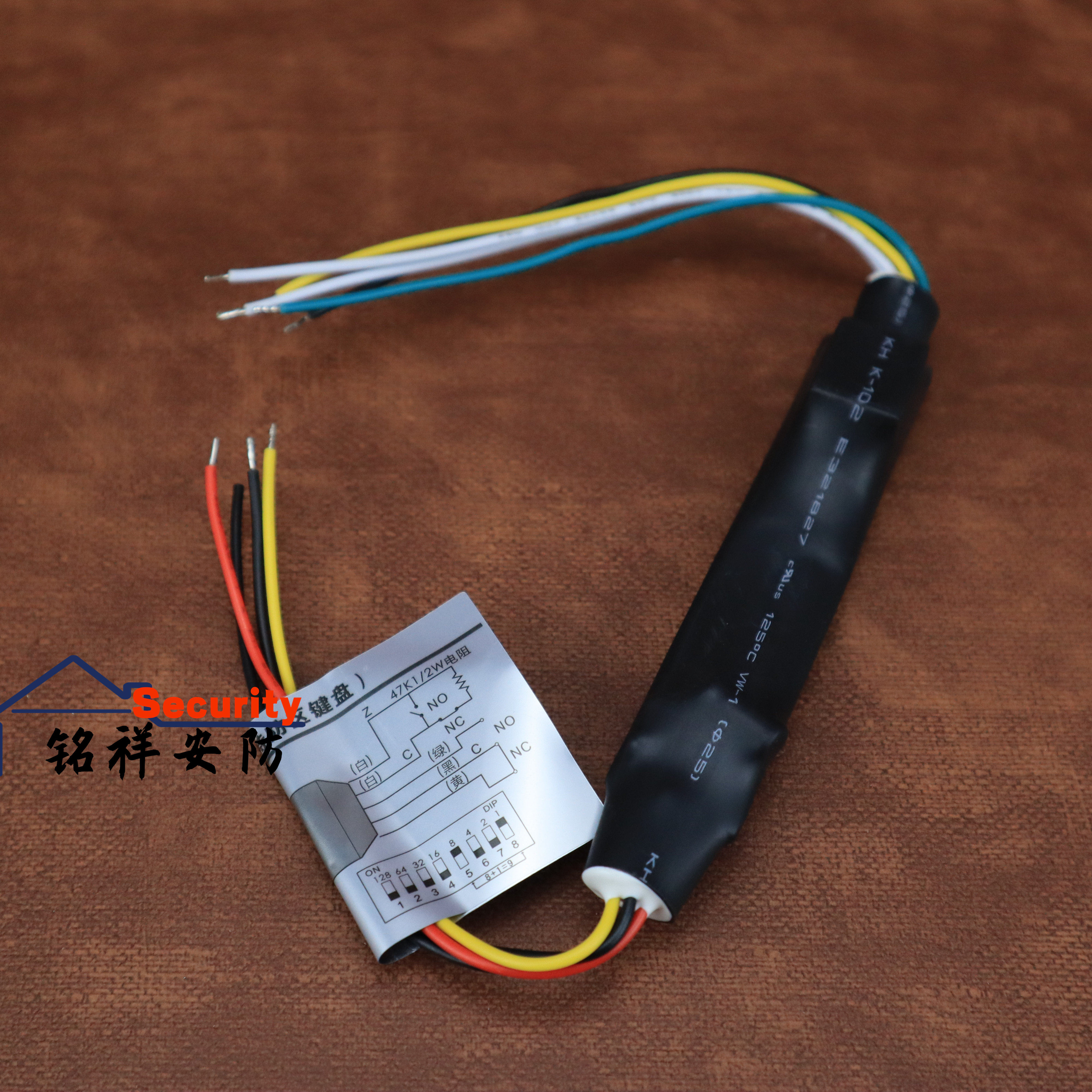 豪恩原装lhb9000-z1r1单防区模块带输出lhb9000总线报警主机扩展