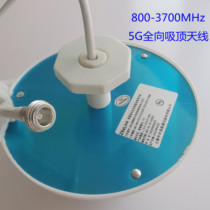 5G omnidirectional suction top antenna 800-3700MHz signal amplifier WIFI cover antenna telecom grade brand