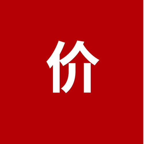 激光保护镜片石英光纤金属切割机窗口片20*4 30*2焊接36*5 34*3 - 图2