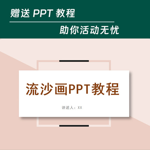 小夜灯流沙画摆件沙漏创意手工制作diy材料包 520母亲节活动礼物 - 图1