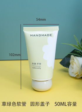 护手霜diy软管乳液分装瓶