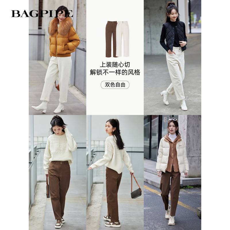 风笛2024冬季新款加绒磨毛高腰锥形牛仔裤女哈伦裤宽松老爹裤,淘宝优惠券,粉丝福利购,淘宝优惠卷