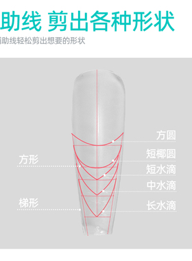 呗雅细狗长梯带辅助线