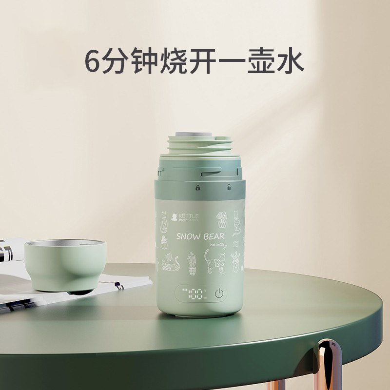 小白熊便携恒温热水壶婴儿外出冲奶 小白熊调奶器