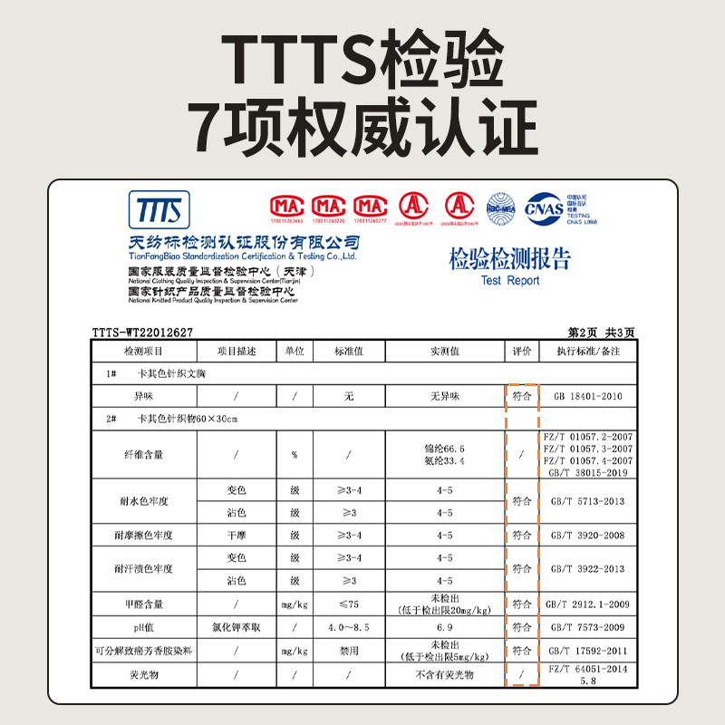 小白熊电动双边吸奶器免手扶文胸 小白熊哺乳文胸
