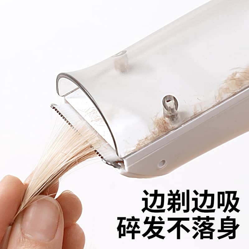 SnowBear小白熊婴儿理发器低音自动吸发剃头发宝宝专用儿童剃发器