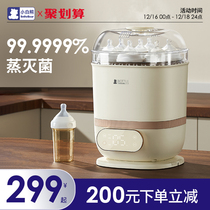 Small White Bear Baby Bottle Sterilizer With Dryer Five All-in-one Home Multifunction Steam Disinfection Pan Cabinet