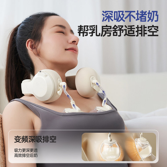 小白熊免手扶珍珠贝双边电动式吸奶器全自动热敷便携式挂脖挤奶器